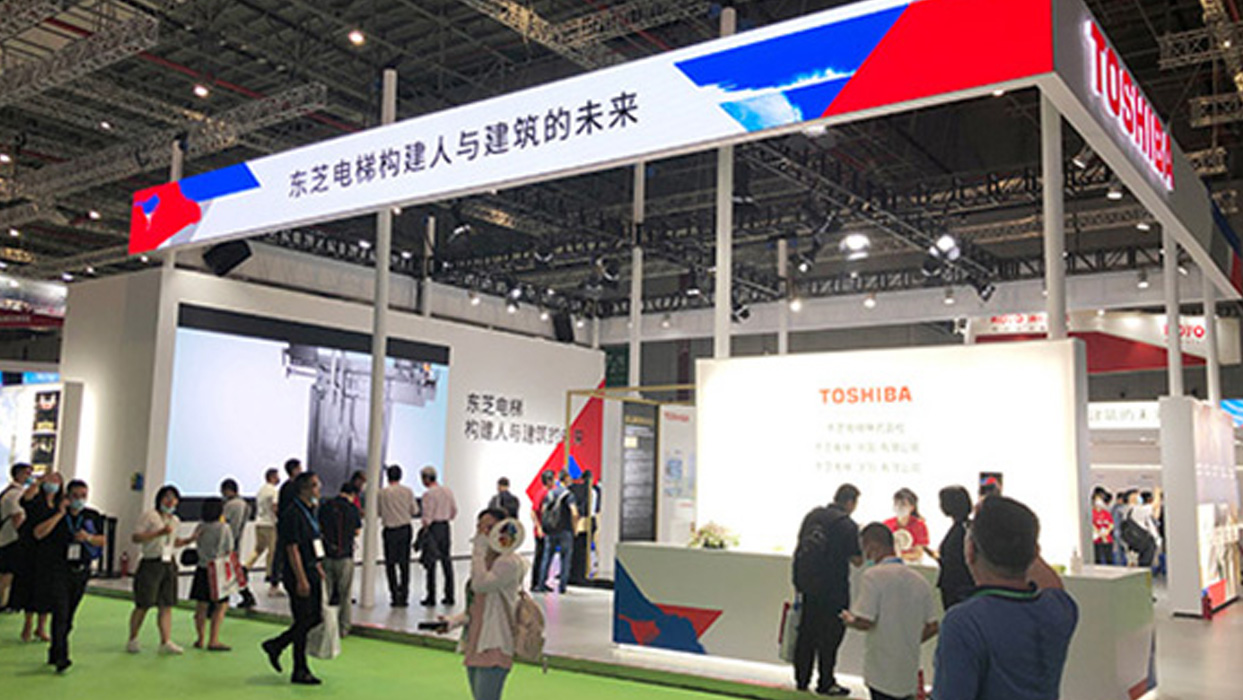 東芝電梯構建人與建筑的未來，WEE2020精彩呈現(xiàn)