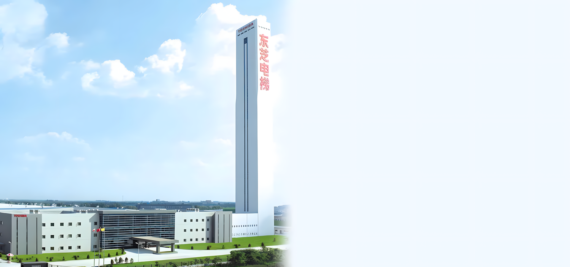 “實現安全、安心，讓笑容綻放。”