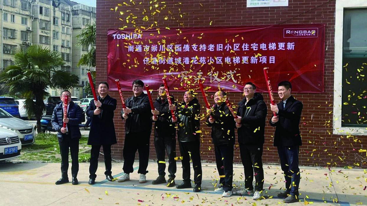 東芝電梯助力民生工程，江蘇3城62臺(tái)電梯同步煥新