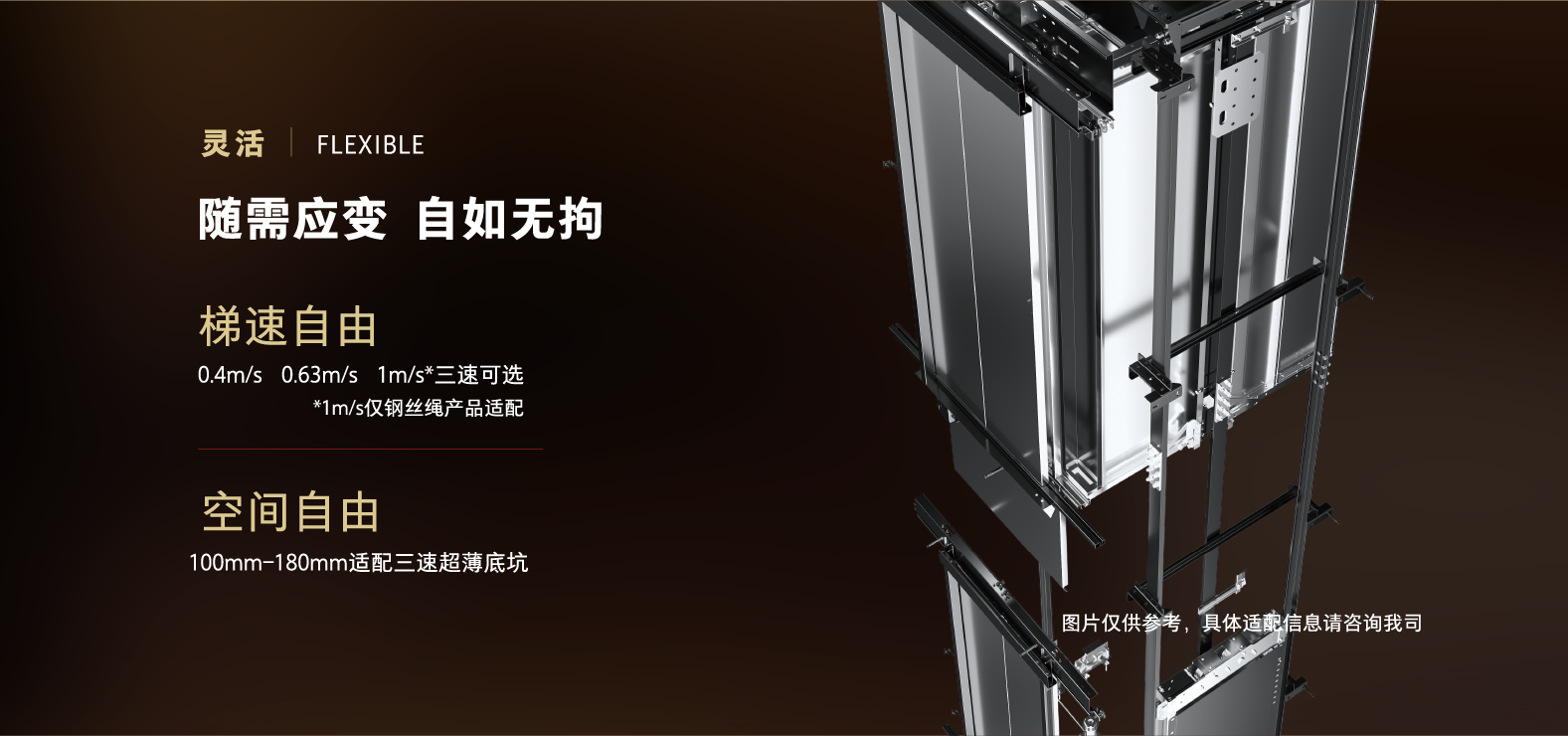 靈活