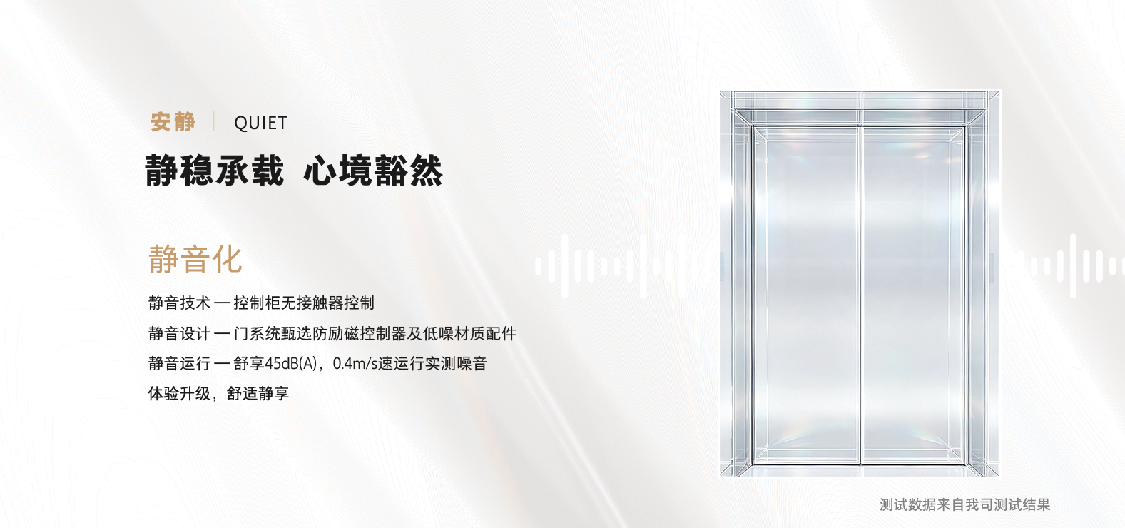 安靜